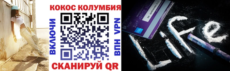 Купить где  Пугачёв  Cocaine Колумбийский 