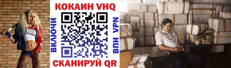 COCAIN 98% Пугачёв