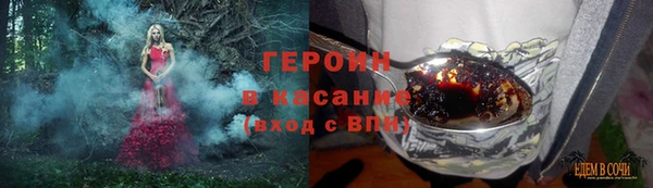 молекула духа Верхний Тагил