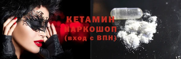 молекула духа Верхний Тагил
