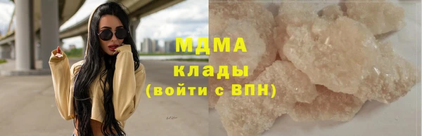молекула духа Верхний Тагил