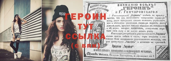 молекула духа Верхний Тагил
