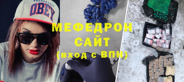 молекула духа Верхний Тагил