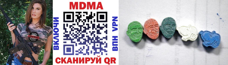 МДМА молли  Купить  Пугачёв 